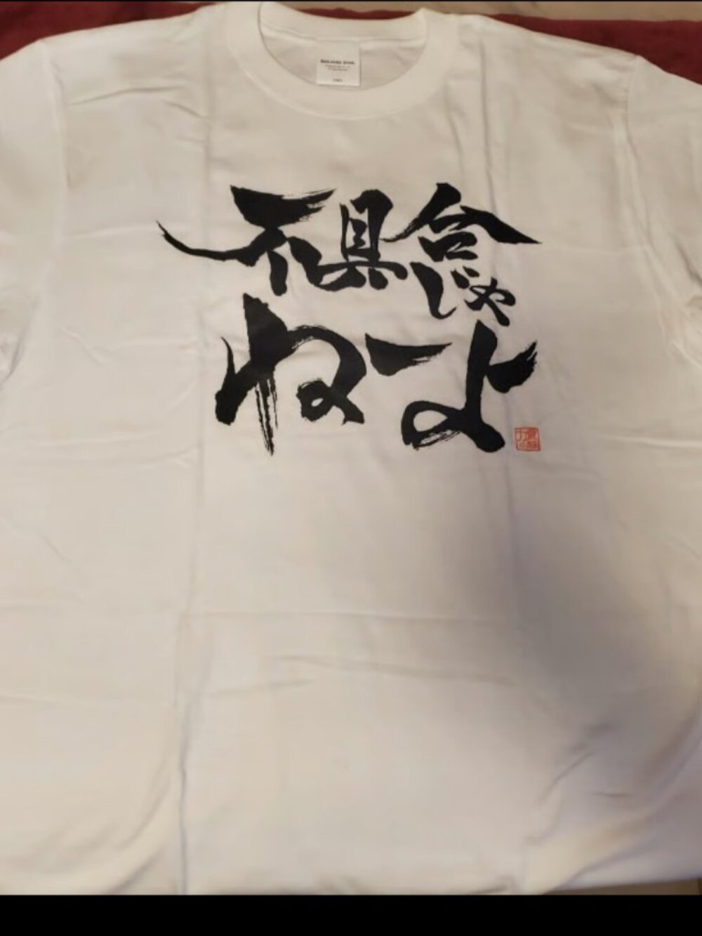 Dragon Quest Summer Festival It's Not a Bug T-Shirt Japanese Size Free 2014